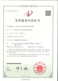 一种基于BIM的钢结构焊点用校准装置